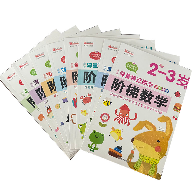 Kids Education Activities - Schritt-für-Schritt-Mathe-Aktivitätsbuch für Kinder von 2-6 Jahren,