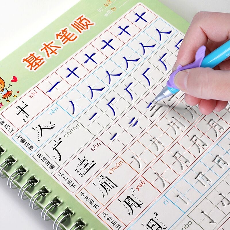 Kids Education Gift - Für Kinder, Schule, Notizbuch, synchrones Lehrbuch,