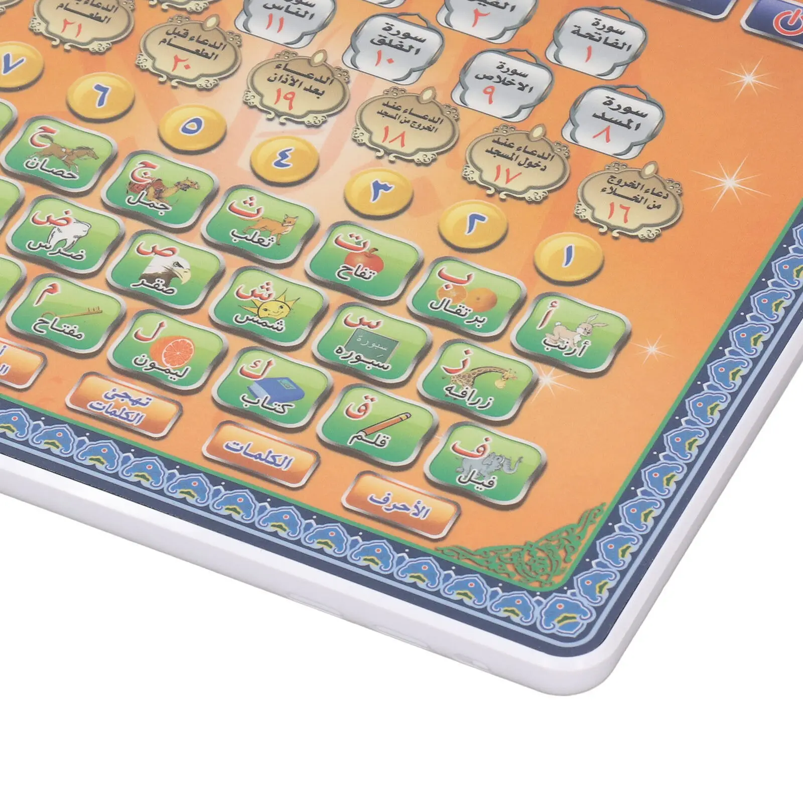 Kids Free Quran Education - Arabische Sprache Koran Tablet Islam Holly