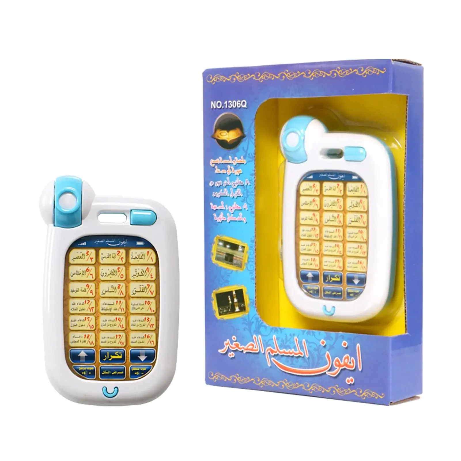 Kids Free Quran Education - Arabisches Lernen, islamisches Telefonspielzeug für Kinder,