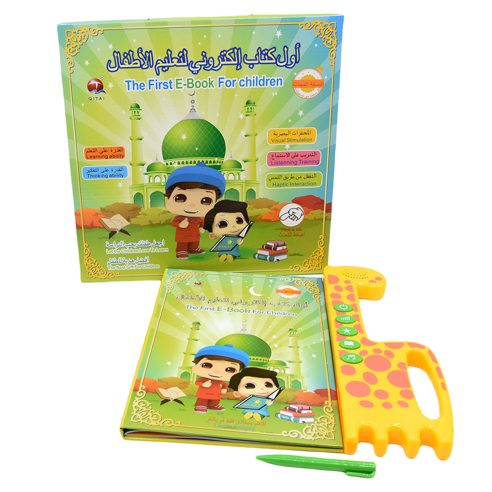 Kids Free Quran Education - Neue muslimische islamische Koran-Lernmaschine, E-Book-Zeichenblock Musikspiel