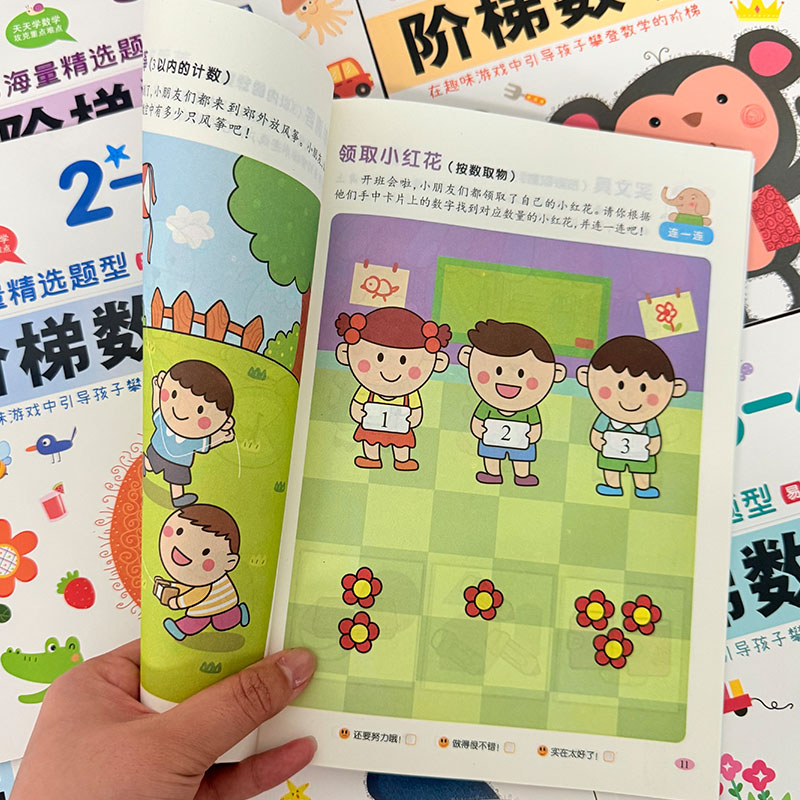 Schritt-für-Schritt-Mathe-Akti – Kids Education Activities Bewertung und Preis