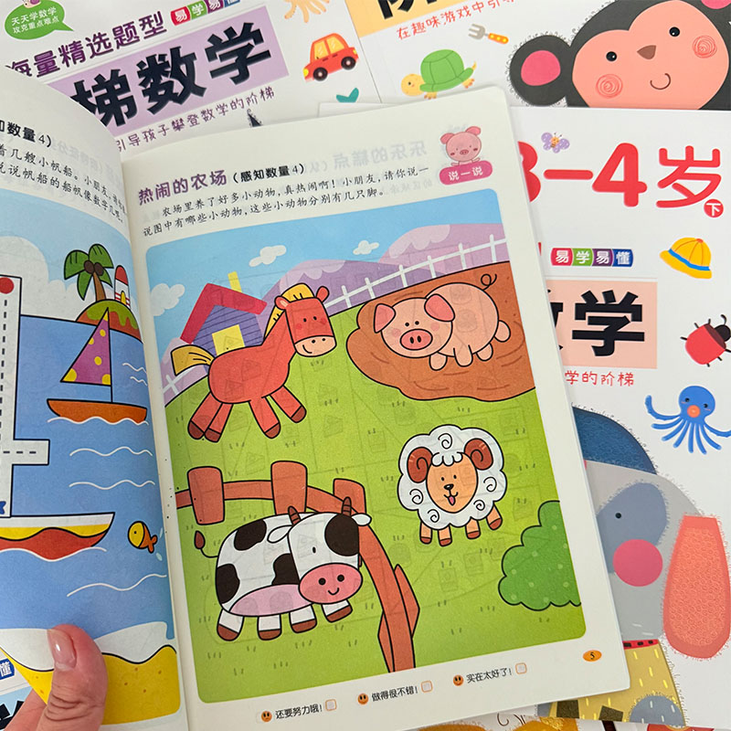 Schritt-für-Schritt-Mathe-Akti – Kids Education Activities Bewertung und Preis