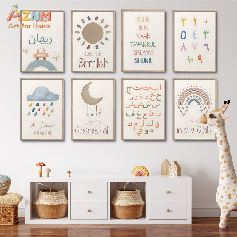 AZNM Pastellfarbenes islamisch – Kids Education Quote Bewertung und Preis