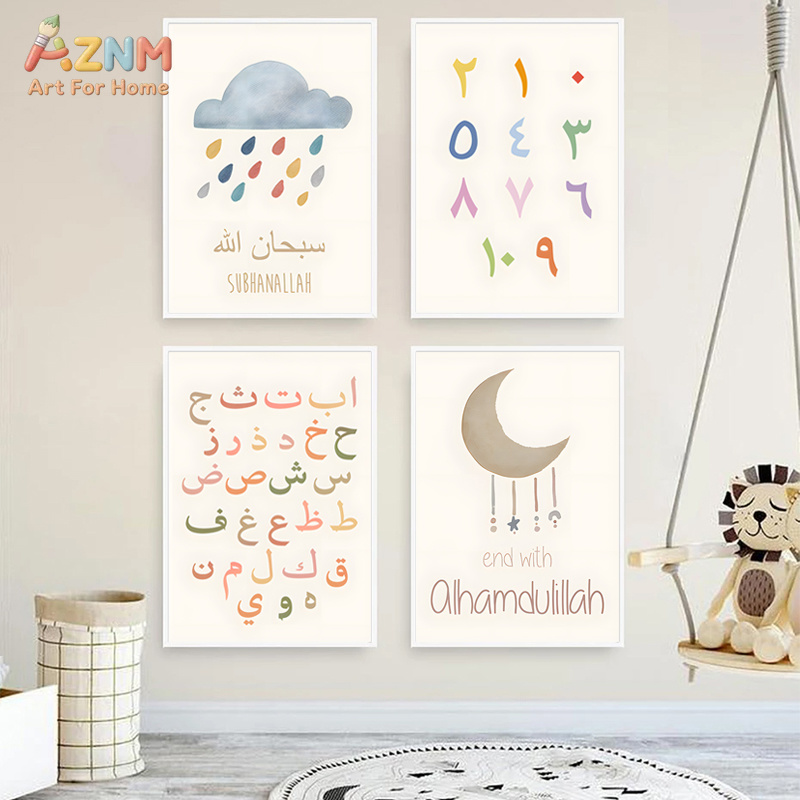 AZNM Pastellfarbenes islamisch – Kids Education Quote Bewertung und Preis