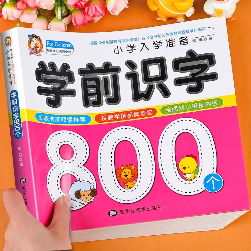 Alphabetisierung im Vorschulal – Kids Education And You Bewertung und Preis