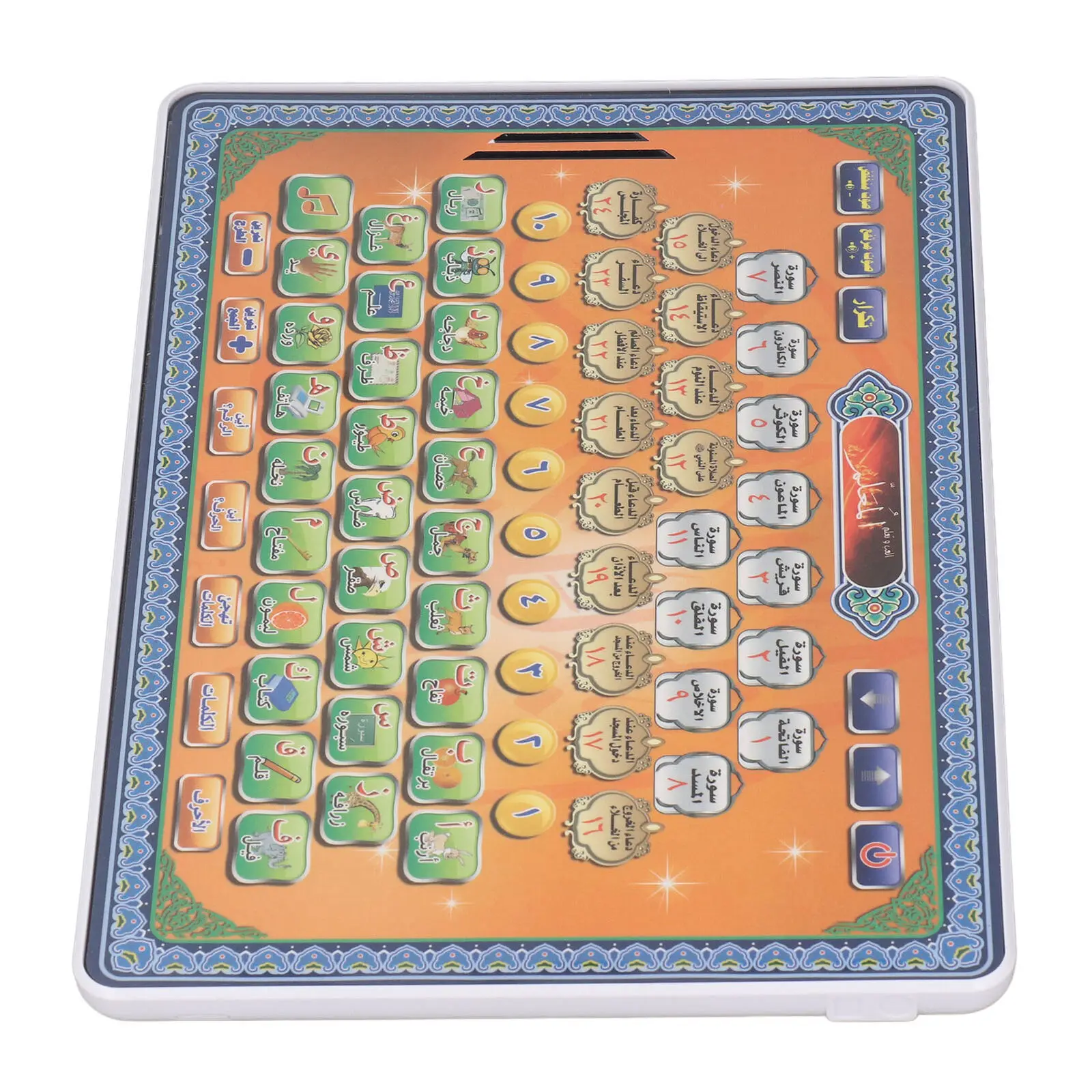 Arabische Sprache Koran Tablet – Kids Free Quran Education Bewertung und Preis