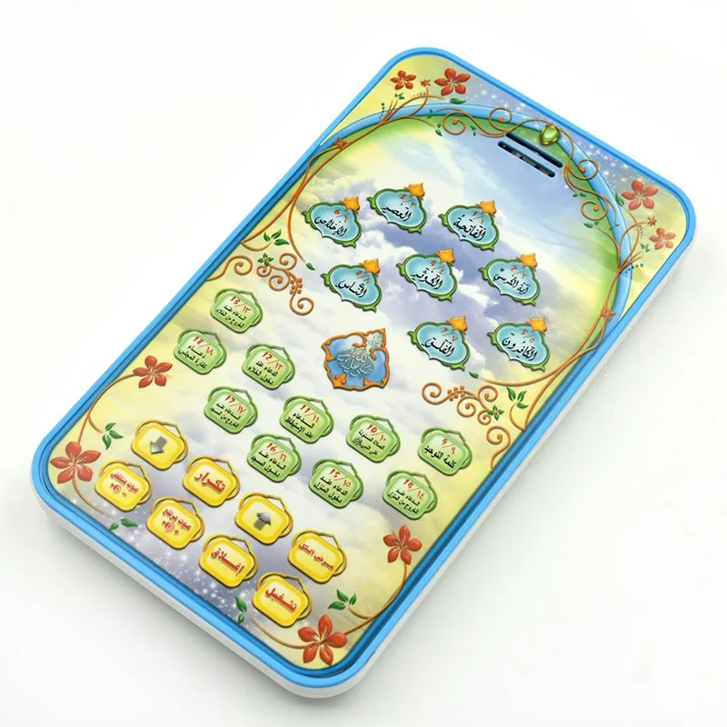 Islamisches Koran-Lerntablet f – Kids Free Quran Education Bewertung und Preis
