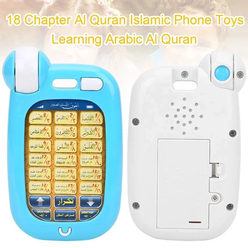 Arabisches Koran-Lernspielzeug – Kids Free Quran Education Bewertung und Preis