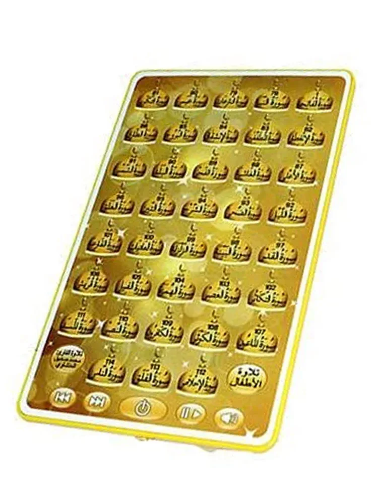 38 Kapitel muslimische Kinder  – Kids Free Quran Education Bewertung und Preis