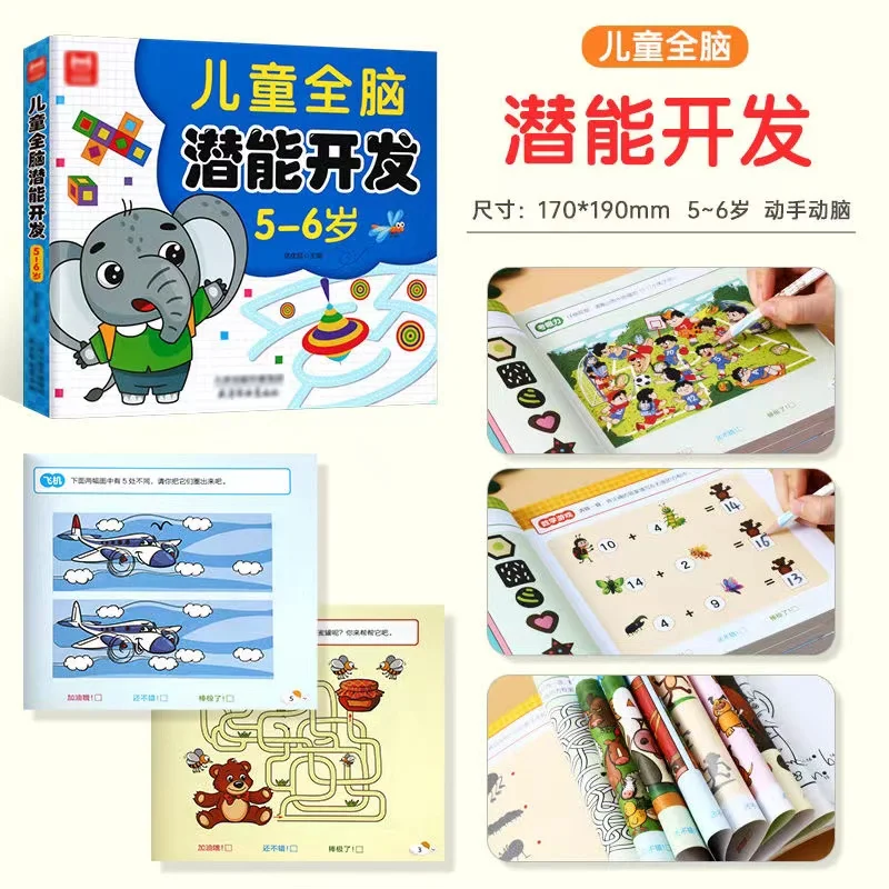 Arbeitsbuch zur Entwicklung de – Kids Education Activities Bewertung und Preis