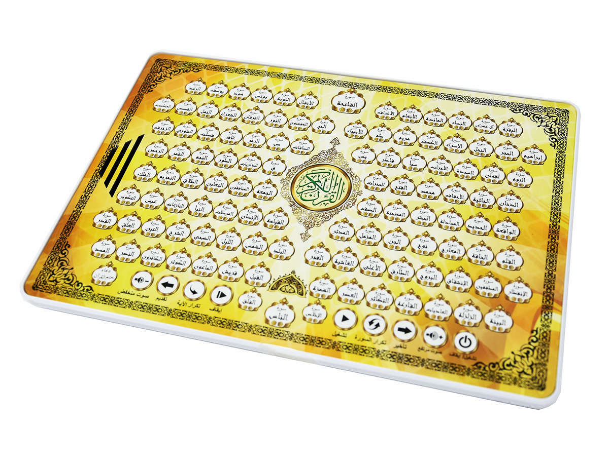 Voller AL-Kuran 118, elektroni – Kids Free Quran Education Bewertung und Preis