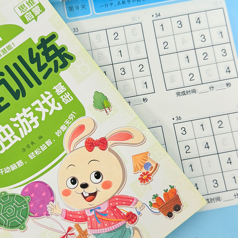 Sudoku-Spielbuch für Kinder, K – Kids Education Activities Bewertung und Preis