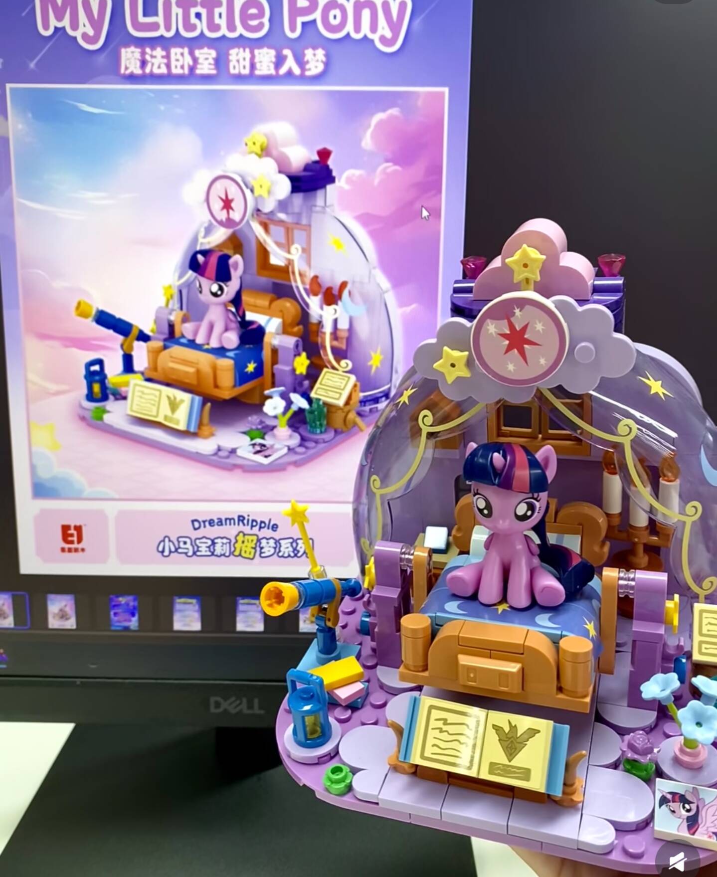 2025 heiße Neue My Little Pony – Kids Education Gift Bewertung und Preis